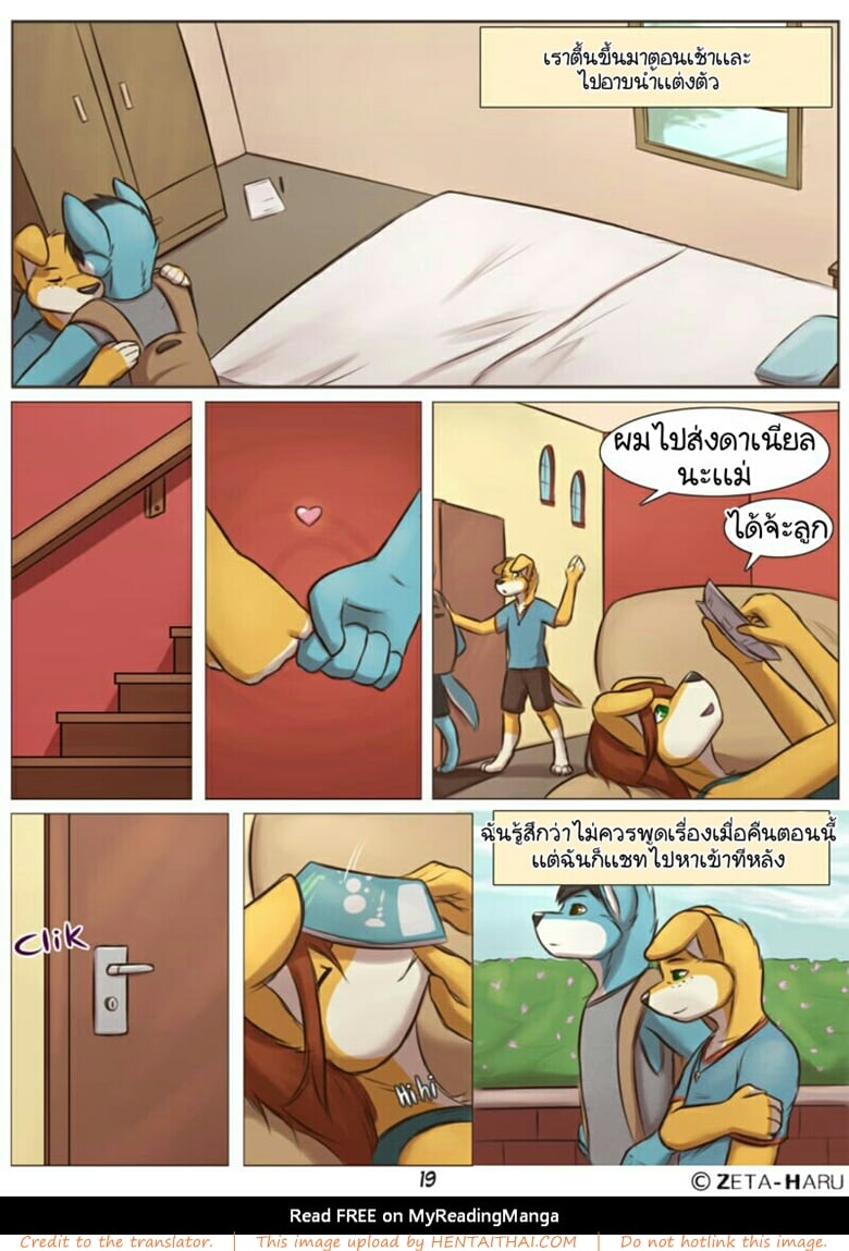 หน้า 20
